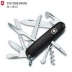 Bản gốc chính hãng Vickers Swiss Army Knife 91mm Urban Hunter Mini Edition Công cụ đa chức năng Folding Swiss Knife dao gấp Swiss Army Knife