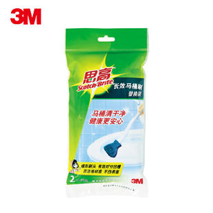 3M3M思高马桶刷 厕所卫生间软毛清洁厕所刷 2个替换装马桶刷头