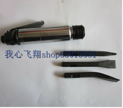 Shanghai Junma CZ2 straight shank type air shovel wind shovel gas hammer air-pick gas hammer CZ-2 CZ4 CZ6-Taobao CZ6-Taobao