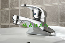 Copper wash basin hot and cold water faucet Copper Basin faucet (hot and cold water double faucet) Faucet