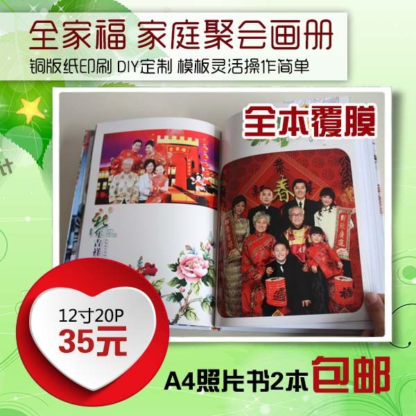 12-inch magazine Book photo book A4 Family all-family Fotogethers to commemorate the digital printed picture album production custom-made