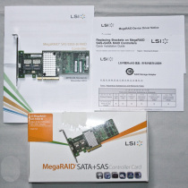 LSI MegaRAID SAS 9265-8i SAS 6Gb array card RAID card original color box warranty for three years