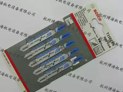 Bosch T118EFS(5 pcs) Jig saw blade Special material Stainless steel linear cutting