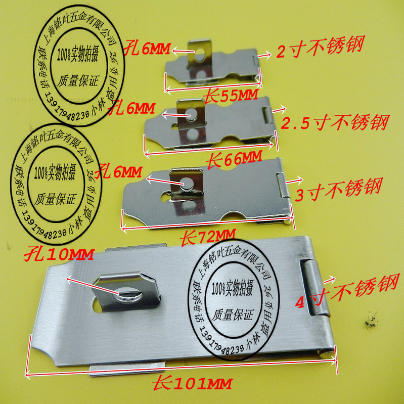 Thickened 2-inch Stainless Steel Buckle Padlock SON SAFETY BUCKLE LOCK CATCH CASE DOOR-door Stainless Steel Lock Catch
