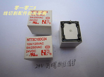 Wire Cutting Accessories 24V Relays Sea-Breaking Wire Protection 4 Yuan