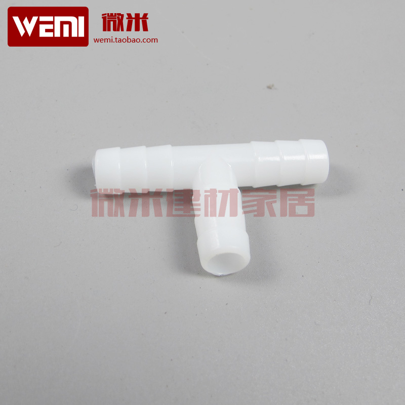 Bath Room Shower Screen Column Instrumental Accessories ABS Plastic Tee External Pagoda Connector Tin-shaped Shower Pipe Rubber Pipe