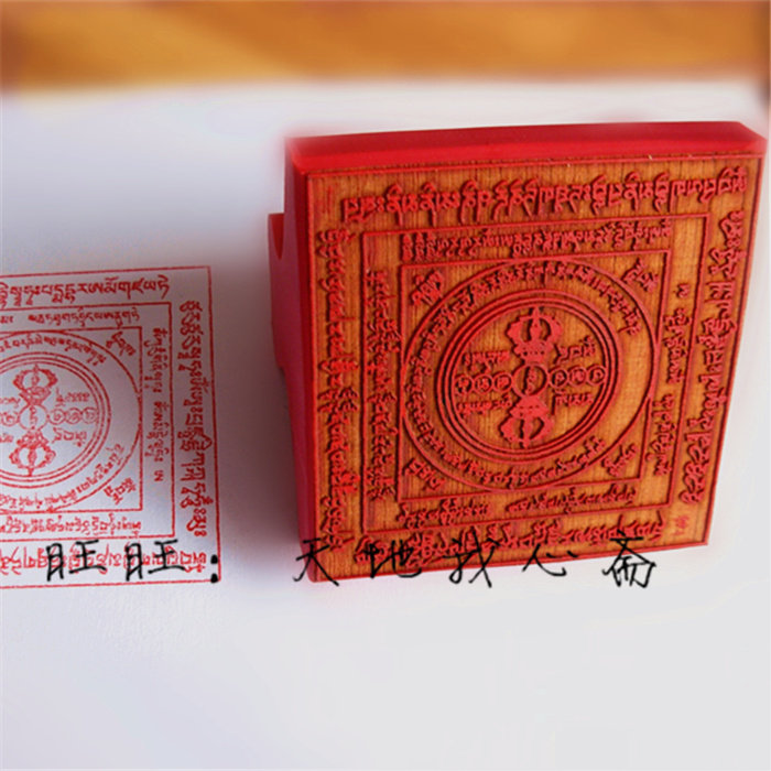 Custom 6 7cm square yan gong fire for shu sheng focal smoke free protection friction spell round Buddhism seal rubber seal