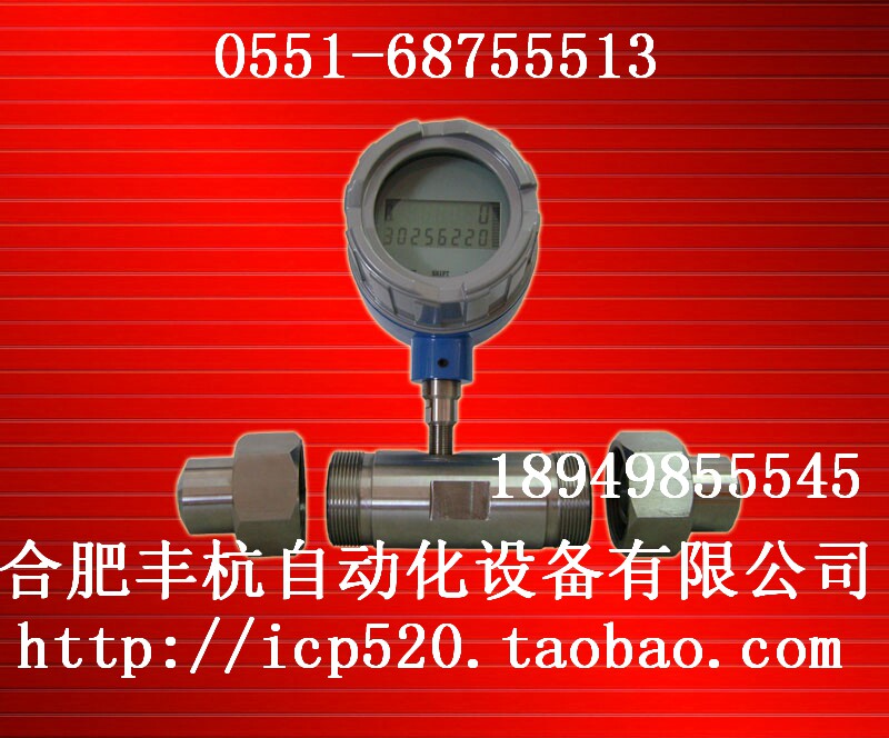 46 # Hydraulic Flow Meter ) High Pressure Hydraulic Flow Sensor