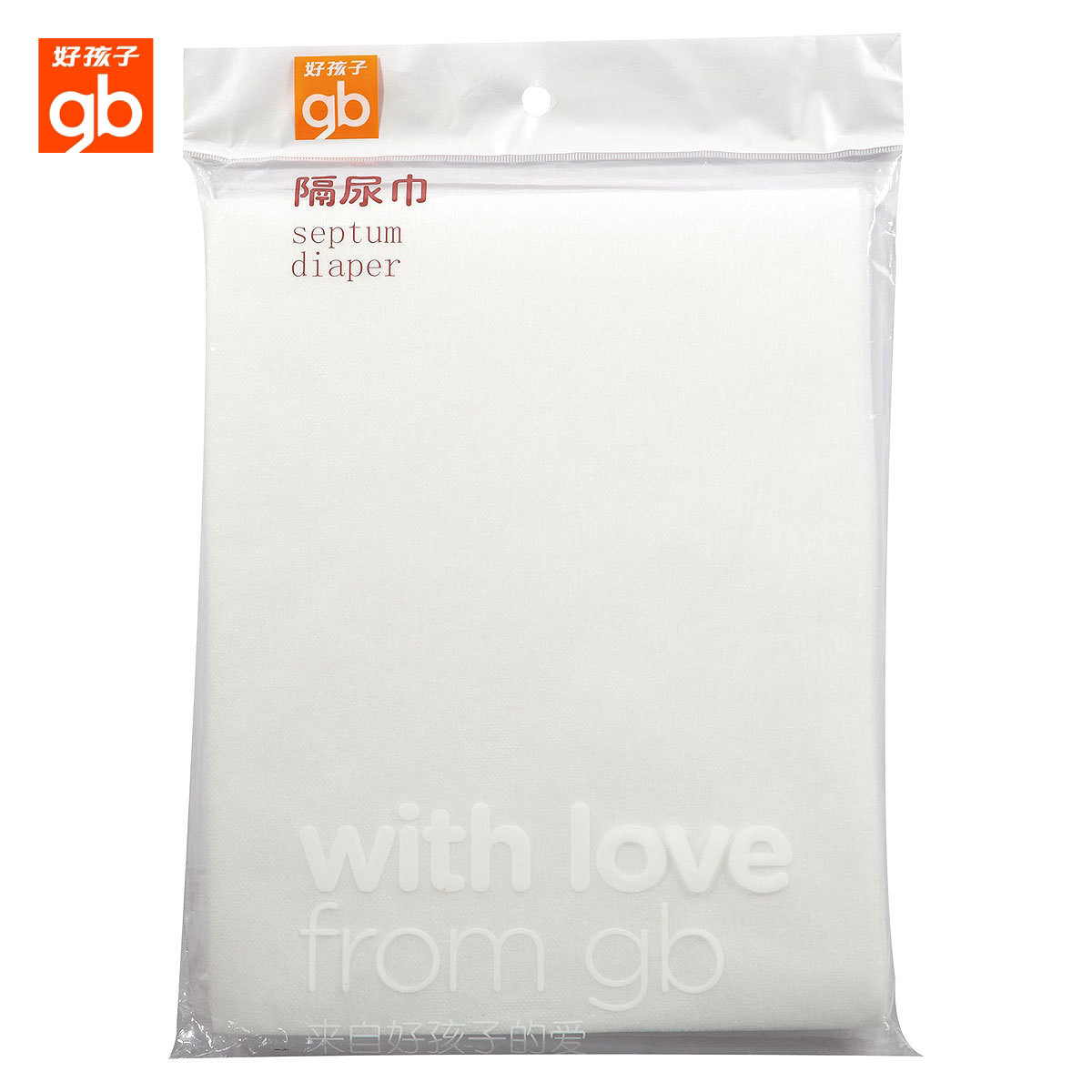 好孩子婴儿隔尿巾 goodbaby全ES短纤隔尿垫巾 舒适干爽 Q60009
