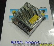 Shenelectric Direct Marketing Power supply S-100-24 100W Series 5V12V24V 