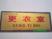 Locker room brand Office house brand Black edge gold foil special notice placard Enterprise department supplies