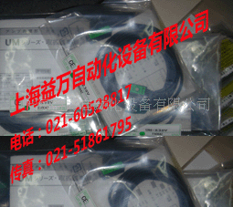 Agent TAKEX TAKENAKA SEEKA-UM-TR15DT1UM-TR15DTVUM-TR15DTV1P