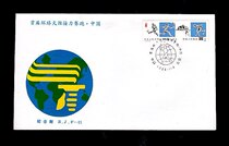 BJF-21s first round-the-world torch relay race-China Remembrance