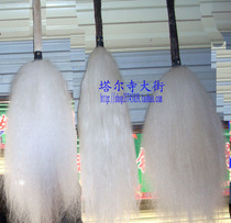The white yak tail of the Buddha dust is about 70 cm long