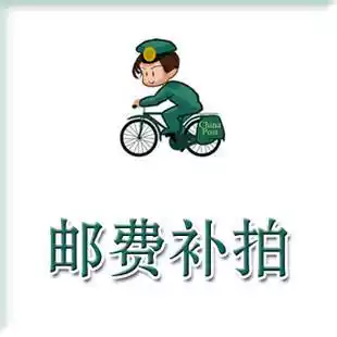 How many yuan will be paid for the special fee?