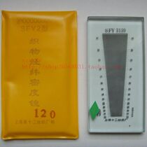 Textile fabric test SFY2120 warp and weft density mirror Weft density mirror