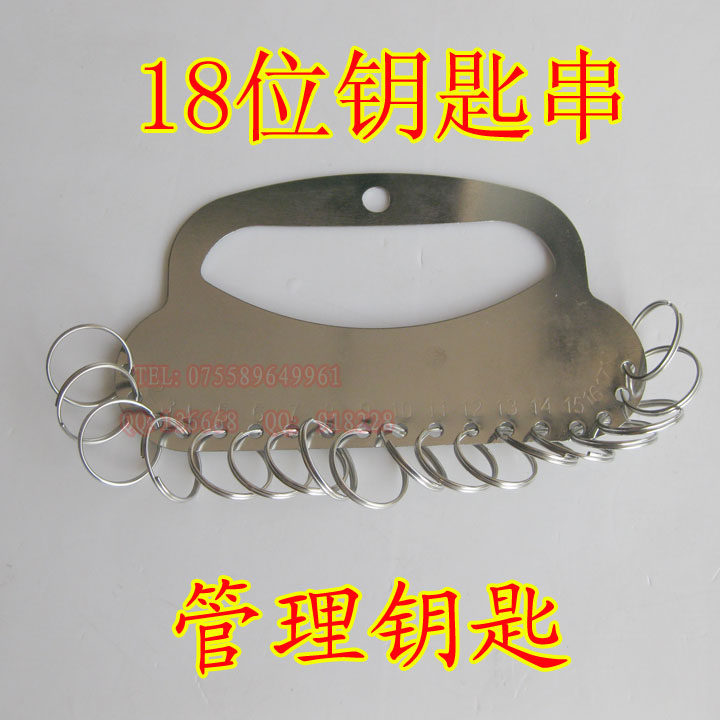 Metal 18 - bit key - board Key - ring 18 - bit Key - ring Key - buckle