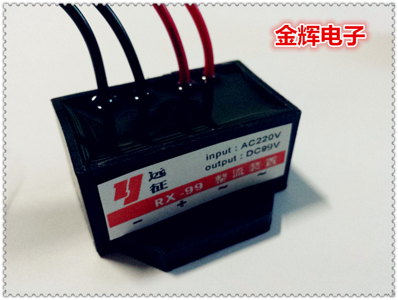 Spot RX-99(AC220V DC99V) rectifier device electromagnetic motor brake rectifier