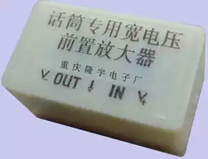 Original Longyu microphone wide voltage preamplifier module HiFi level hot-selling supporting audio enterprises and private