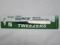 VETUS Vitters Swiss Technical Hardness 30-Stainless Steel Pointed Tweezers TS-10