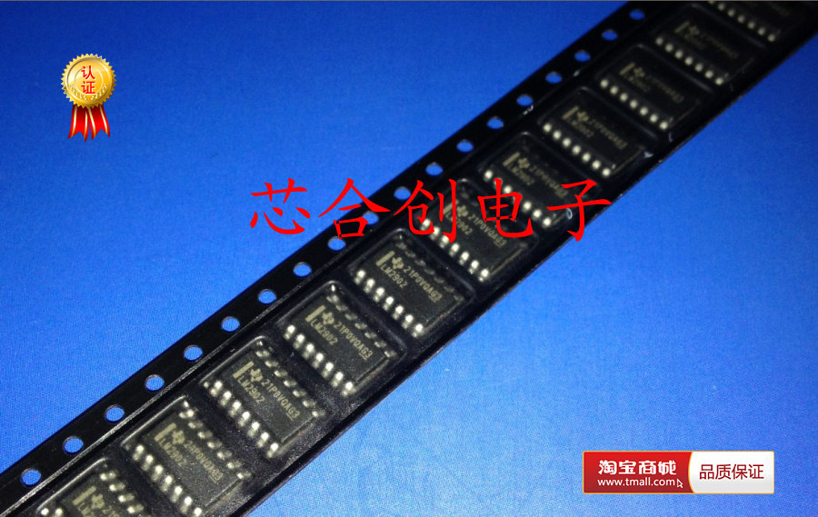LM2902 LM2902 patch LM2902DR operational amplifier brand new original dress