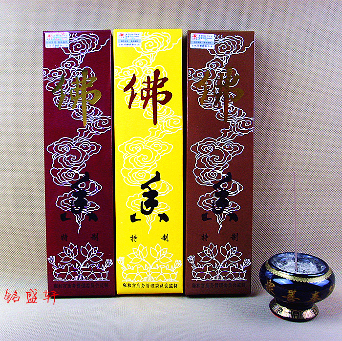 (Oriental pearl)Hardcover 3-strand Sandalwood Buddha incense Sandalwood line incense Yonghegong Sandalwood promotion