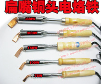 (original loaded ceramic core) welding power electric iron copper welding 75W 75W 100W 150W 200W 300W