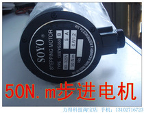 130BYG350B step-in motor 50N m three-phase hybrid walk-in motor 50 bull step into motor