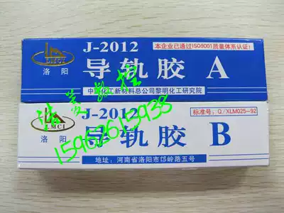 Machine tool guide rail soft tape, wear-resistant adhesive tape, plastic tape Teflon