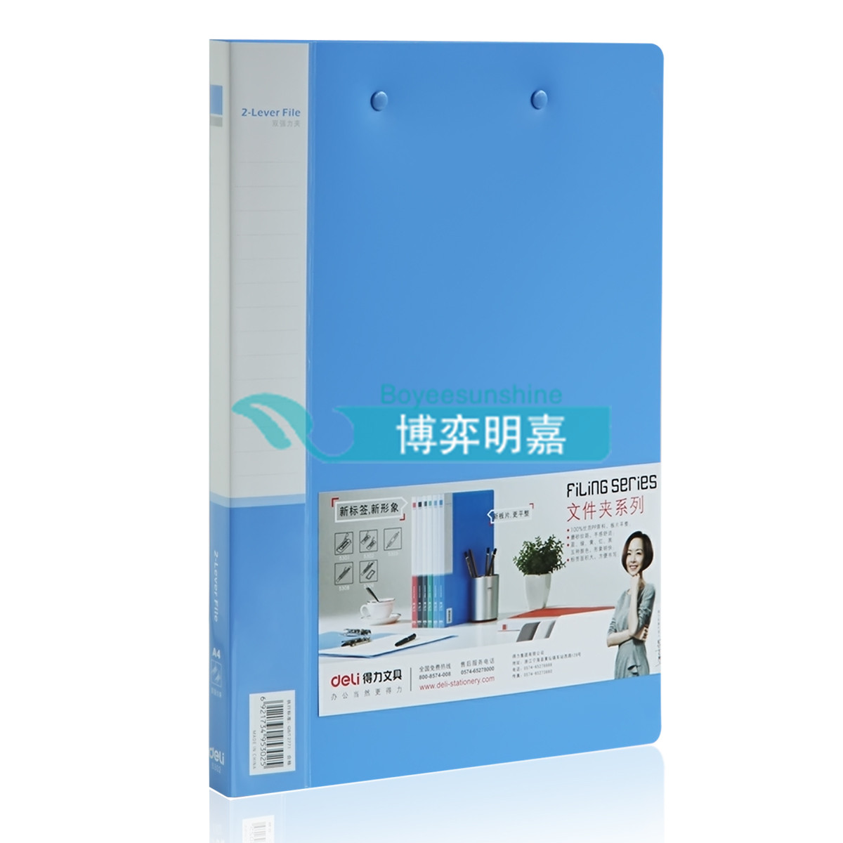 Right-hand Folder Office Supplies 530 Series Business Folder A4 Double Clip Powerful Information Clip Finishing Clip