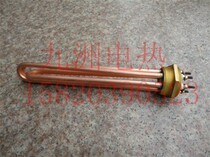 Factory direct solar water heater electric heating pipe 1 5 inch copper head heating pipe solar heating pipe