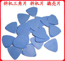 Practical triangle disassembly machine mobile phone dismantling machine triangle blade paddle disassembly machine tool pry shell sheet