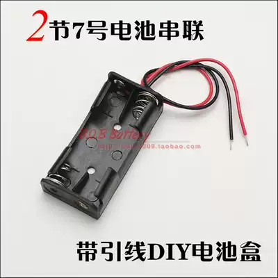 DIY battery box with lead (2 sections 7 in series)
