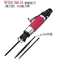 Taiwan Steady Tine pneumatic tool WSM-768-10 pneumatic filing knife (powerful type)
