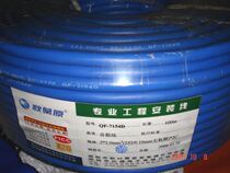 Choseal autumn leaf original QF-7154D sound horn stage audio line pure copper 2x2mm2 8 RMB19  meters