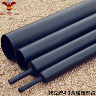 Waterproof glue-containing double wall pipe  4 4 times heat-shrink pipe high-shrink heat-shrink pipe environmentally-friendly thickened whole roll thickened