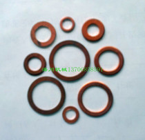 Copper gasket Flat gasket (see color classification)