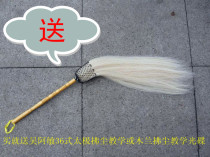 Authentic HORSETAIL whisk Tai Chi whisk Horsetail Buddha dust True horsetail total length 100CM Send teaching CD-ROM