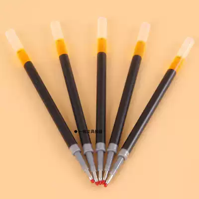 Chenguang 0 5mm press neutral refill creative refill G-5 press type alternate core four color optional single