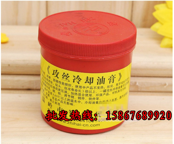 Zhihai tapping cooling oil Tapping oil Tapping oil Tower tooth oil Screw tapping stainless steel copper special cooling oil