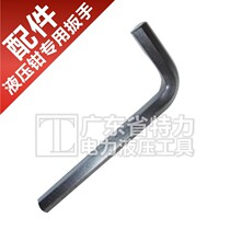 Giveaway] Reinforced Steel Sheared Inner Hexagon Wrench is limited to the purchase of merchandise presented as required Please automatically film