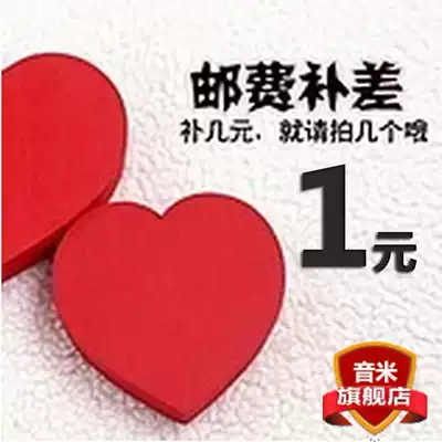 The freight difference is specially made up for a few days.