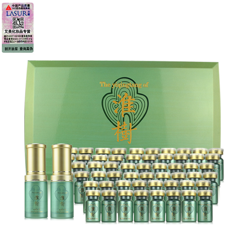 正品专柜美妍方清淮树密集修护冻干粉7ML*28对赠送原液2瓶