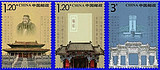 2010-22 Kong temples Kongfu Konglin (T) Three-hole Stamp All-Brand Philatelic Collection