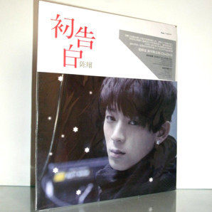 现货 陈翔《初告白》爱降落新年收藏版 CD+DVD 降落版 计入总销量