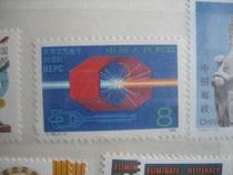 T145 electronic stamp new 1