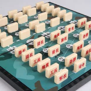 First Mover Franchise franchise Mahjong Material Solid Land War Chess Travel Portable Military Chess Suit Folded Chessboard-Taobao