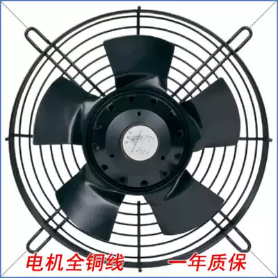 Malar outer rotor axial fan motor fan cooling and cooling heat dissipation YDWF 68L15P4-260P-200