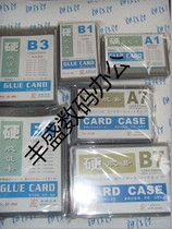 ID card wholesale badge ID card PVC hard rubber sleeve B7 hard card card badge badge sling