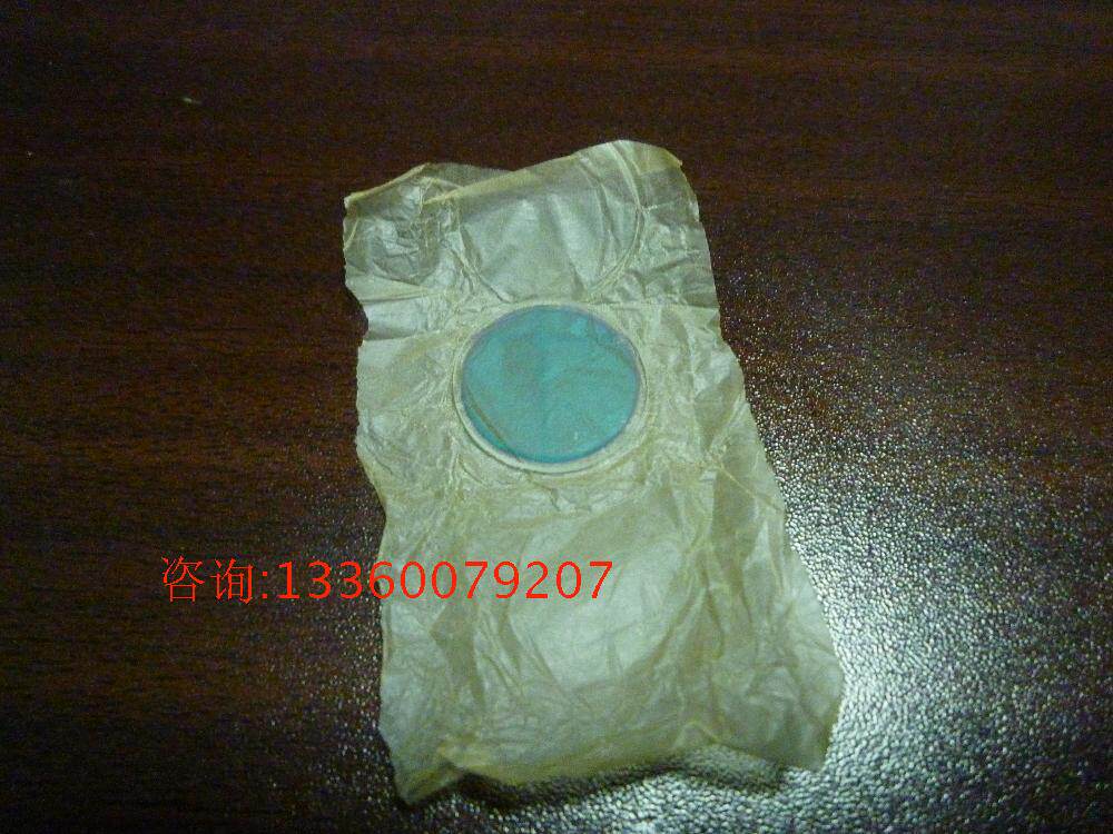 Concorder mirror 1064 Full transparent red light full anti-fiber engraving machine YAG beating machine with diameter 20mm * thickness 2mm